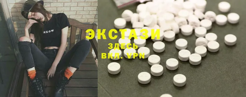 Ecstasy 99% Козловка